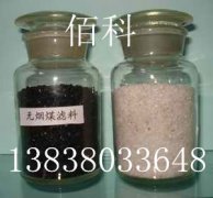 無(wú)煙煤濾料比重是多少？